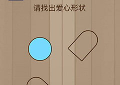 微信脑力大乱斗游戏第16关怎么过 第16关通关攻略详解