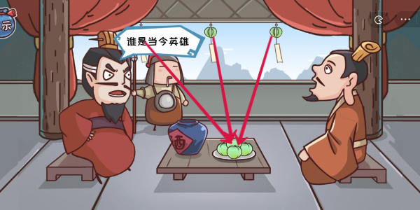 三国哈哈哈图片1
