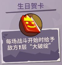 勇者大暴走梦境彼岸角斗士18