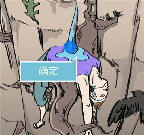 死亡侦探事件簿第9关图