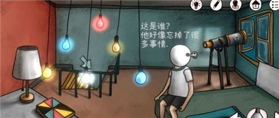 迷失岛前传海边游乐园一周目图
