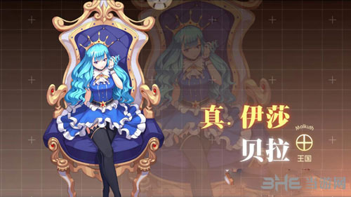 约战精灵再临真伊莎贝拉