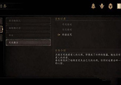 帕斯卡契约游戏怎么更换人物 角色切换方法介绍