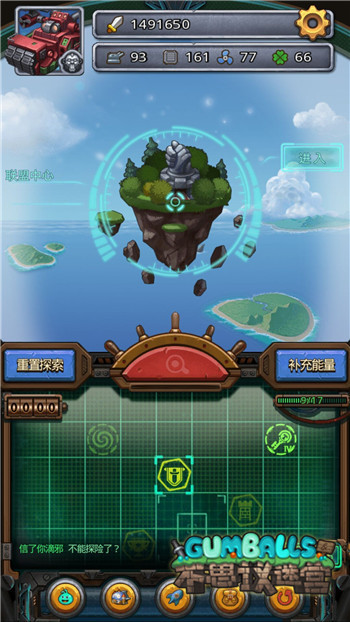 不思议迷宫图片1