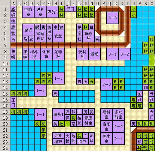 口袋学院物语2布局图4