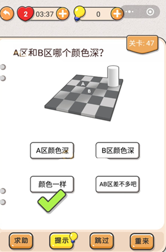 我不是猪头第47关图