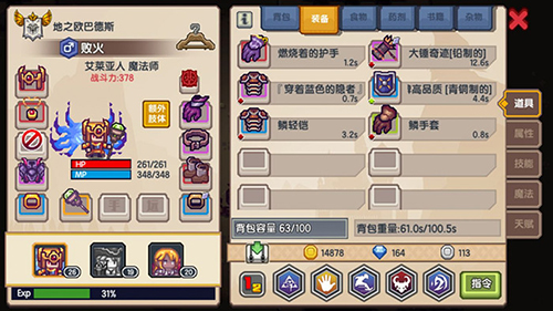 伊洛纳解雇图