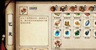 代号江湖翡翠夜光杯怎么做 洛阳支线任务攻略