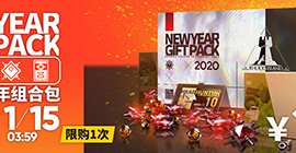 明日方舟新年组合包攻略 198礼包内容上下架时间介绍