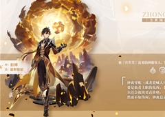 原神贯虹之槊给谁用最好 武器分配攻略