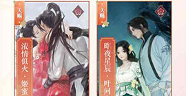 遇见逆水寒天赐卡牌数据排名一览 天赐卡属性排行榜介绍