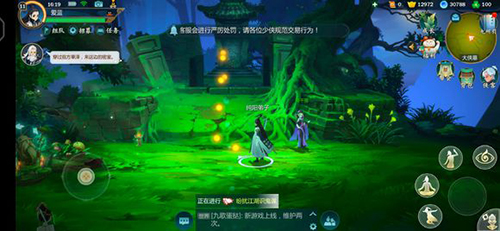 剑网3指尖江湖