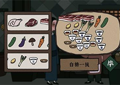 古镜记菜谱怎么用 使用方法介绍