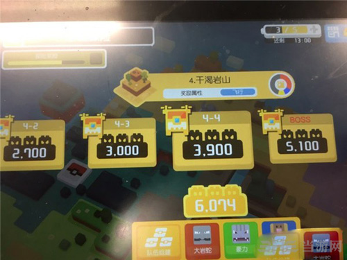 宝可梦探险寻宝4-3图片