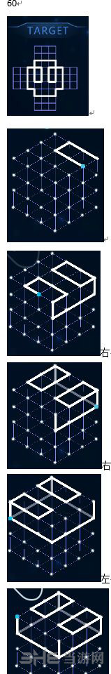 Zasa极限烧脑之旅第60关图片