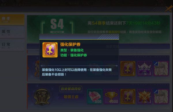 猎人手游幻骑士刷图加点3