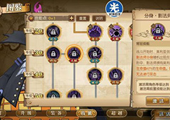 航海王燃烧意志莫利亚技能介绍 莫利亚技能怎么样