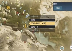 妄想山海红貘在哪抓 红貘捕捉地点介绍