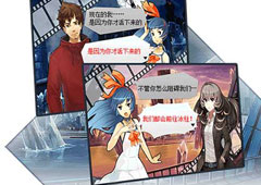 激萌无限 ！《消灭都市》4.0官方四格漫画特别版上线