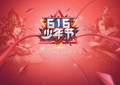 庆玩家破亿！《少年三国志》打造明星版“少年狂欢月”