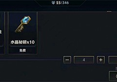 英雄联盟手游战利品钥匙怎么获得 战利品解锁攻略