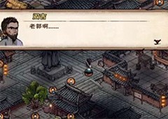 烟雨江湖阎吉支线任务怎么做 任务流程攻略