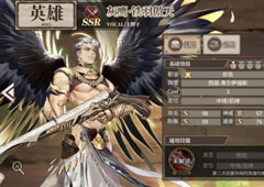时之歌灰鹰怎么样 SSR灰鹰铁羽傲天技能是属性介绍