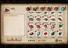 烟雨江湖白虎猛虎引诱方法及掉落物品介绍