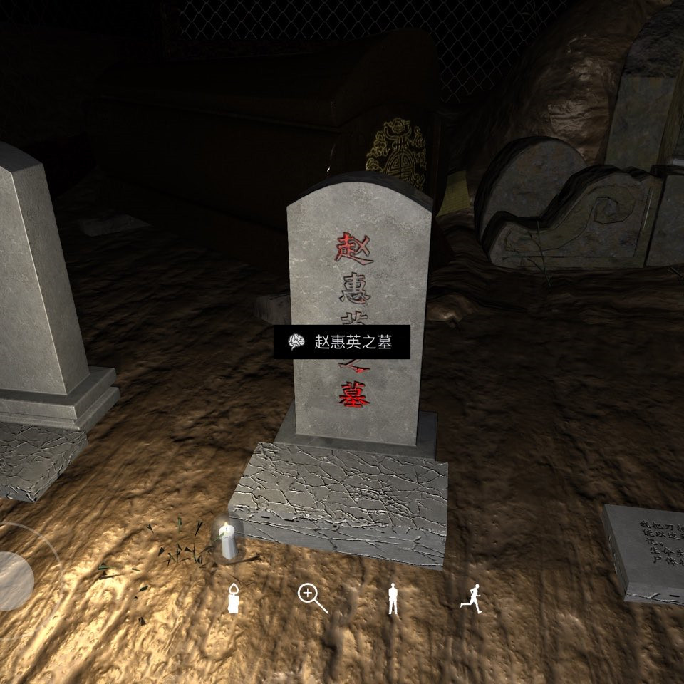 孙美琪疑案周芳线索