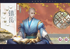 新笑傲江湖手游无相厉害吗 无相职业技能介绍
