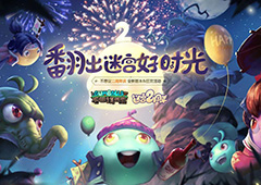 不思议迷宫二周年彩蛋有哪些 2周年彩蛋怎么触发