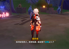 原神谁是怠惰之人解谜攻略