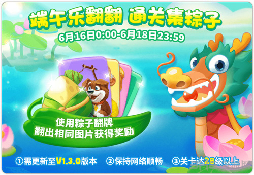 梦幻花园图片3