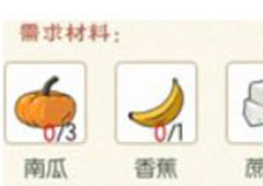 小森生活南瓜怎么获得 获取方法攻略