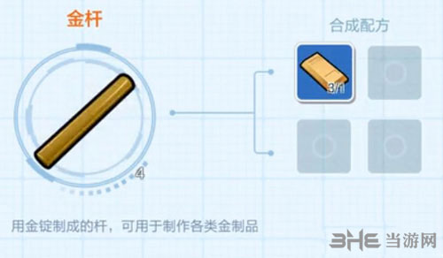 乐高无限金杆2