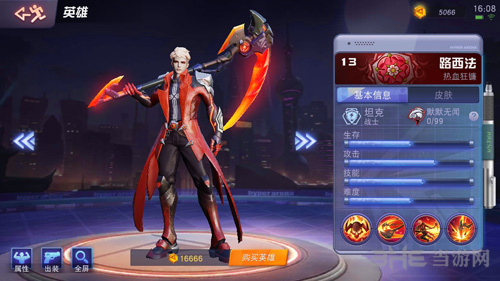 超维对决路西法图片
