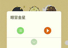 微信史上最囧挑战第61关怎么过 第61关关卡答案详解
