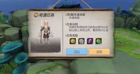 任务2传递消息