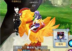武林外传手游摩托车头盔怎么得 摩托车头盔获得方法