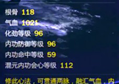 剑网3指尖江湖东方宇轩怎么样 东方宇轩技能属性详解