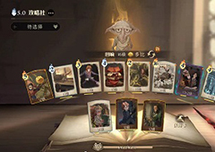 哈利波特魔法觉醒巧克力蛙糖果娱乐赛什么卡组好 连胜套牌打法攻略