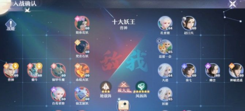 梦幻新诛仙