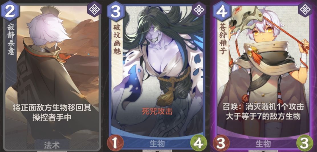 仙剑奇侠传九野图片2