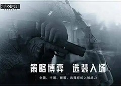 暗区突围异常状态有哪些 恢复方法一览