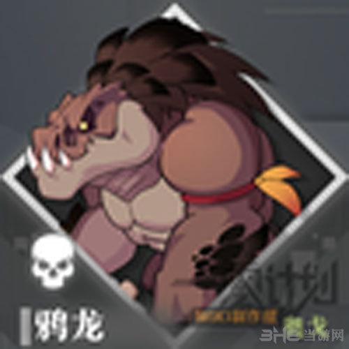 鸦龙截图1