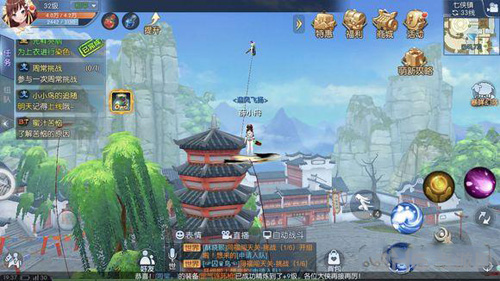 武林外传手游图片