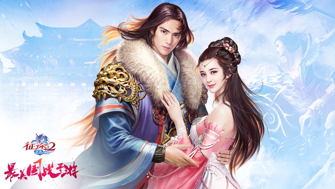 征途2手游图片1