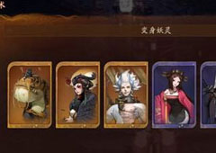 神都夜行录妖灵突破等级需要什么材料 妖灵突破等级材料介绍