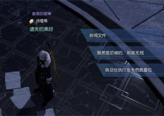 龙族幻想散落的文件异闻怎么做 异闻在哪完成详细攻略