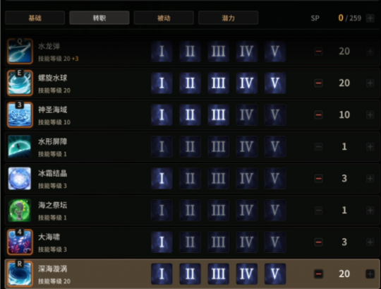 超激斗梦境游戏蓝鹰技能加点截图3